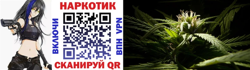Цена Гаврилов-Ям ГАШ Кокаин Мефедрон Alpha PVP Канабис