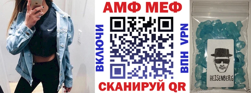 АМФЕТАМИН 97% Гаврилов-Ям