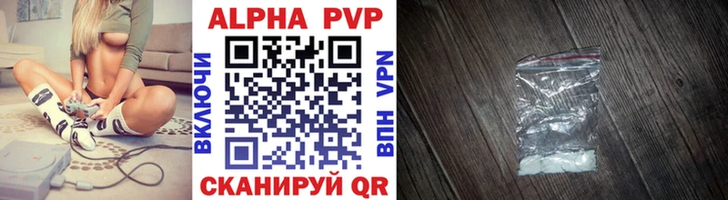 ОМГ ОМГ как войти  Гаврилов-Ям  Alfa_PVP СК КРИС 