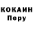 Кокаин VHQ 3X HAPPY