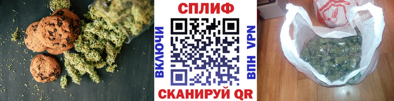 Печенье с ТГК конопля  Гаврилов-Ям 
