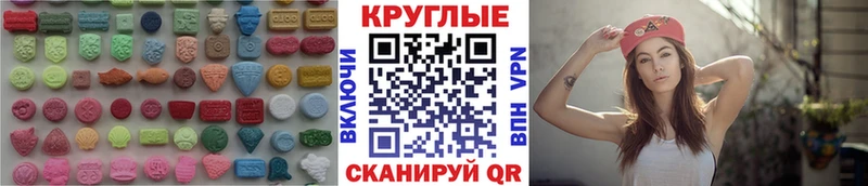 darknet состав  Гаврилов-Ям  ЭКСТАЗИ Philipp Plein  блэк спрут ONION 