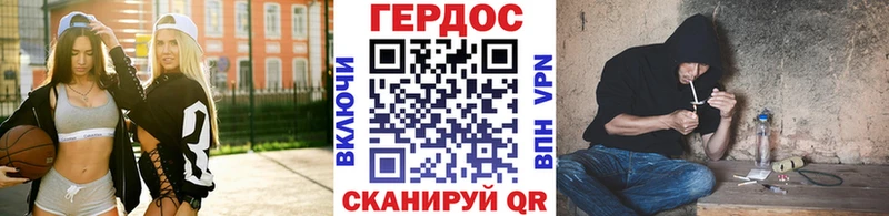 ГЕРОИН белый МЕГА зеркало Гаврилов-Ям