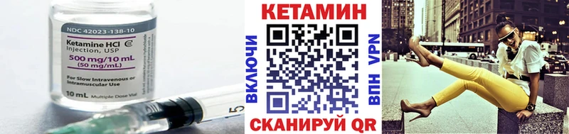 наркота  Гаврилов-Ям  Кетамин ketamine 