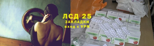 круглые Балахна