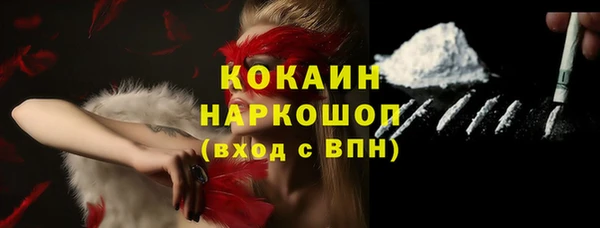 круглые Балахна