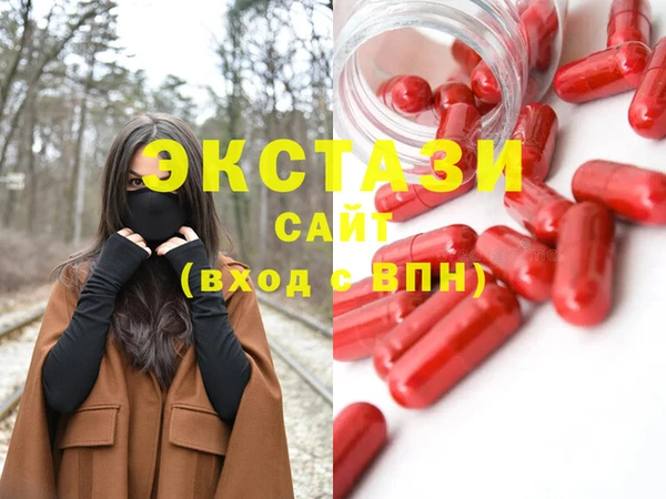 круглые Балахна