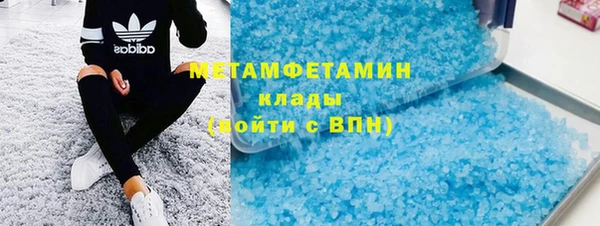 амфетамин Баксан