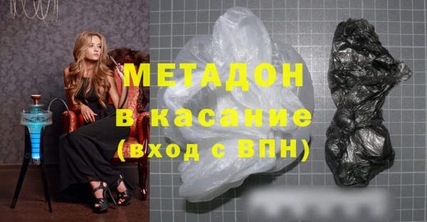 бошки Сафоново