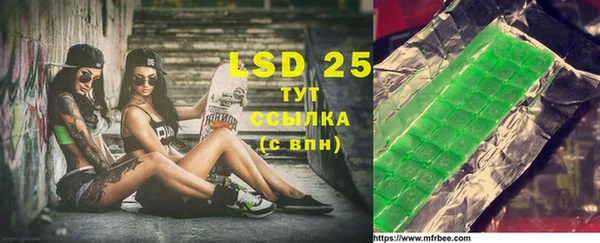 кристаллы Сатка