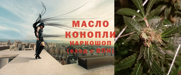бошки Сафоново