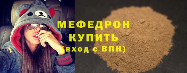 амфетамин Баксан