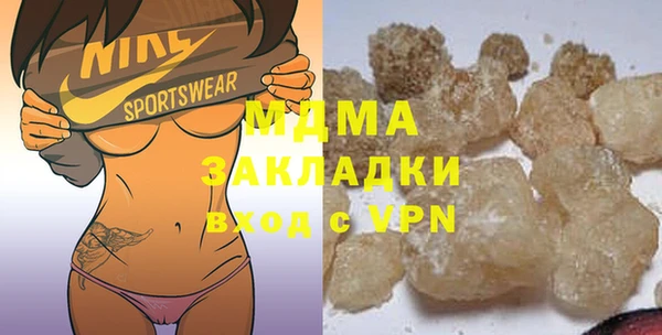 эйфоретик Саяногорск