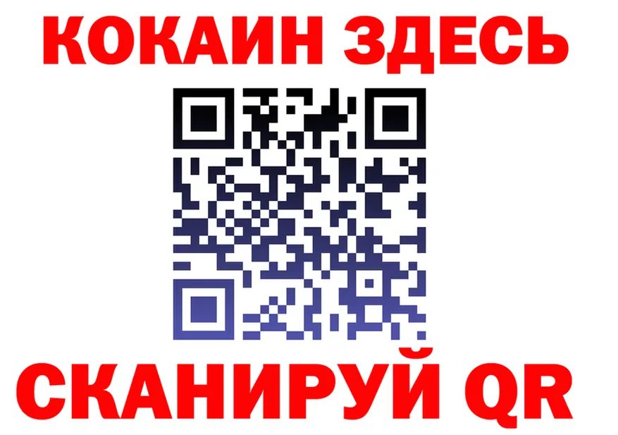 APVP Crystall ссылка даркнет кракен Гаврилов-Ям
