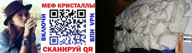 KRAKEN ONION  наркота  Гаврилов-Ям  МЯУ-МЯУ кристаллы 