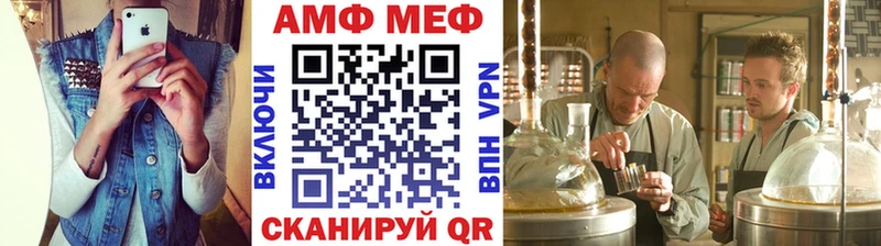 МЕТАМФЕТАМИН Декстрометамфетамин 99.9%  даркнет сайт  Гаврилов-Ям 