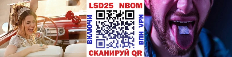 Марки N-bome 1,8мг  купить наркотик  Гаврилов-Ям 